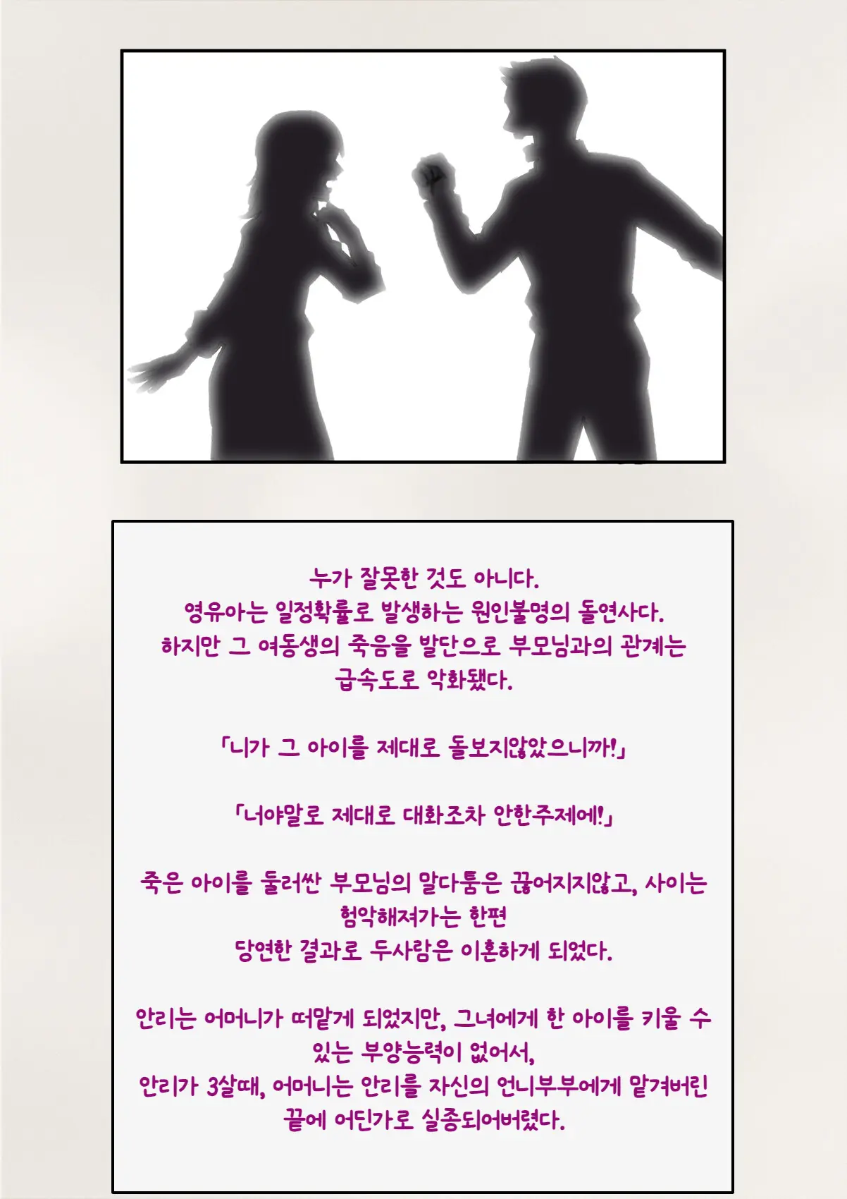 Tomo Ochi ~Saiai No Kanojo Wo Netorareta Ore Ga Issho Ni Mesu Ochi Saserareta Hanashi~ | 토모오치 ~사랑하는 여자친구를 빼앗긴 내가 같이 암컷 타락한 이야기~